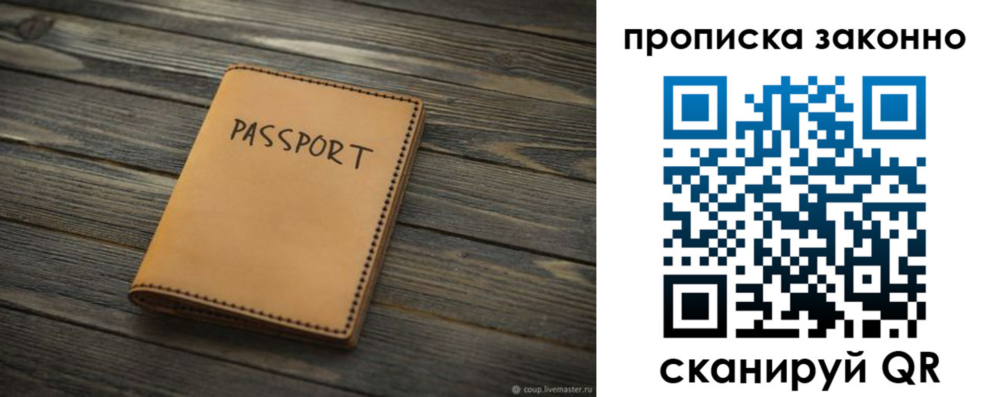 регистрация для дет. сада в Череповце